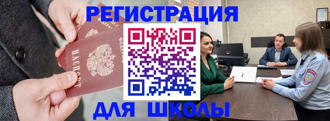 прописка поиск в Усть-Джегуте